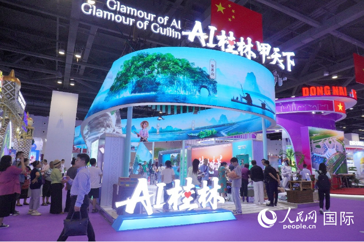 第22届东博会“魅力